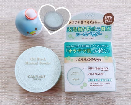 オイルブロックミネラルパウダー/キャンメイク/ルースパウダーを使ったクチコミ(3枚目)