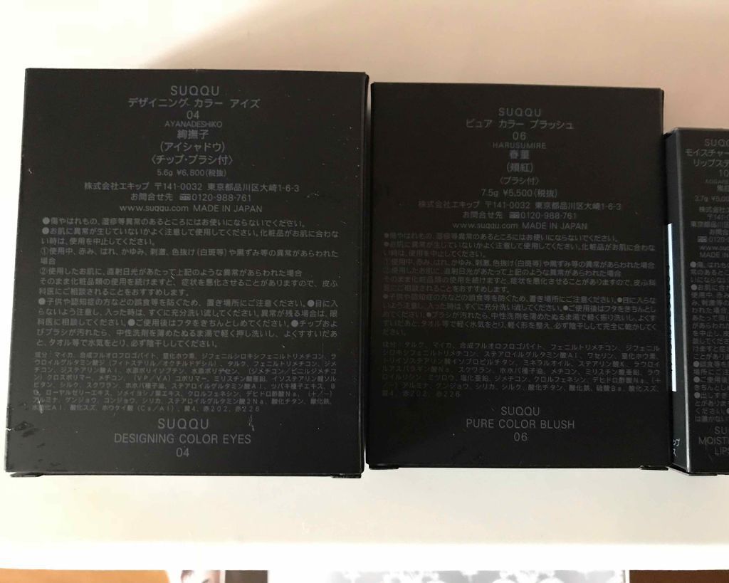 ピュア カラー ブラッシュ/SUQQU/パウダーチークを使ったクチコミ（2枚目）