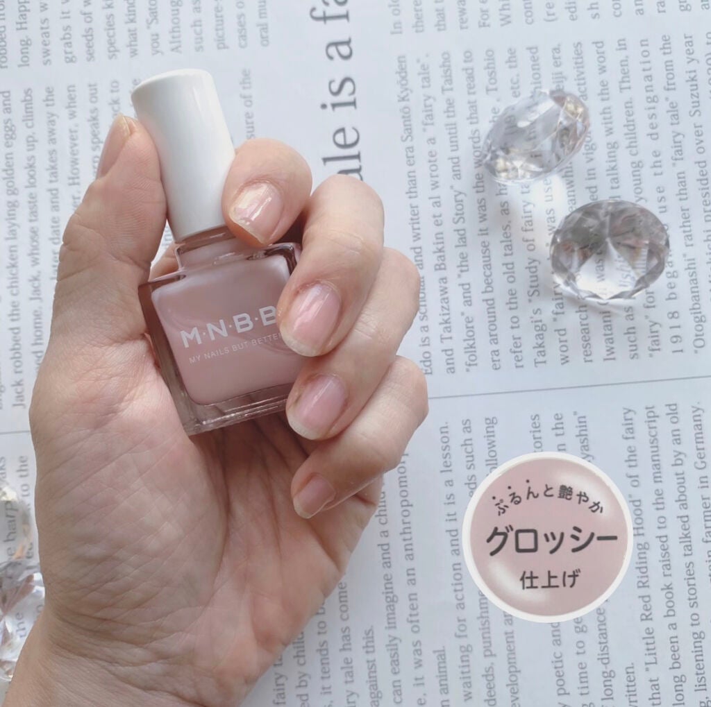 パーフェクトネイルコート/M・N・B・B/オールインワンネイルを使ったクチコミ(3枚目)