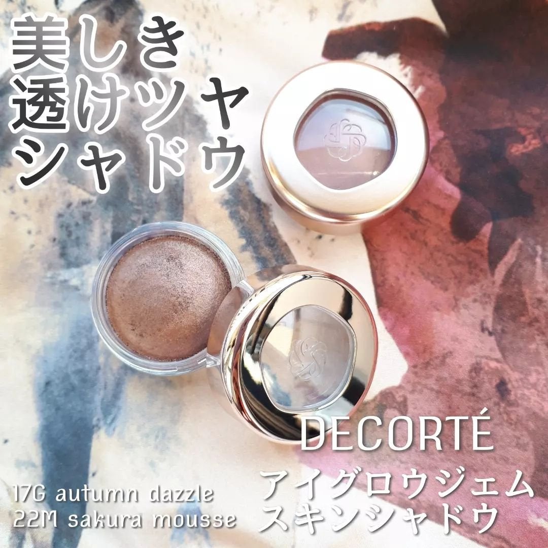 アイグロウジェム スキンシャドウ/DECORTÉ/ジェル・クリームアイシャドウを使ったクチコミ(1枚目)