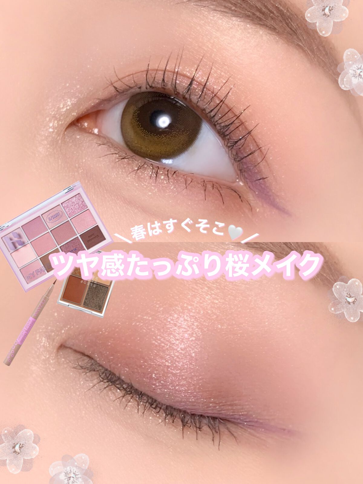 描くふたえアイライナー/CEZANNE/リキッドアイライナーを使ったクチコミ（1枚目）