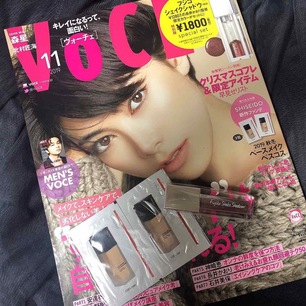 フジコシェイクシャドウ/Fujiko/リキッドアイシャドウを使ったクチコミ（2枚目）