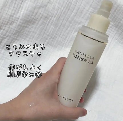 センテラトナーEX/DR.PEPTI/化粧水を使ったクチコミ(1枚目)