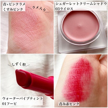 SUGARLIT CREAM SHADOW/HOLIKA HOLIKA/ジェル・クリームアイシャドウを使ったクチコミ（2枚目）