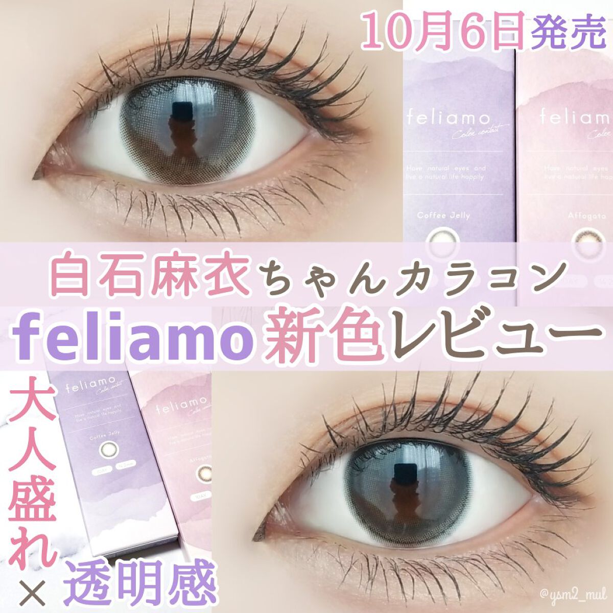 トーンアップアイシャドウ/CEZANNE/アイシャドウパレットを使ったクチコミ(1枚目)