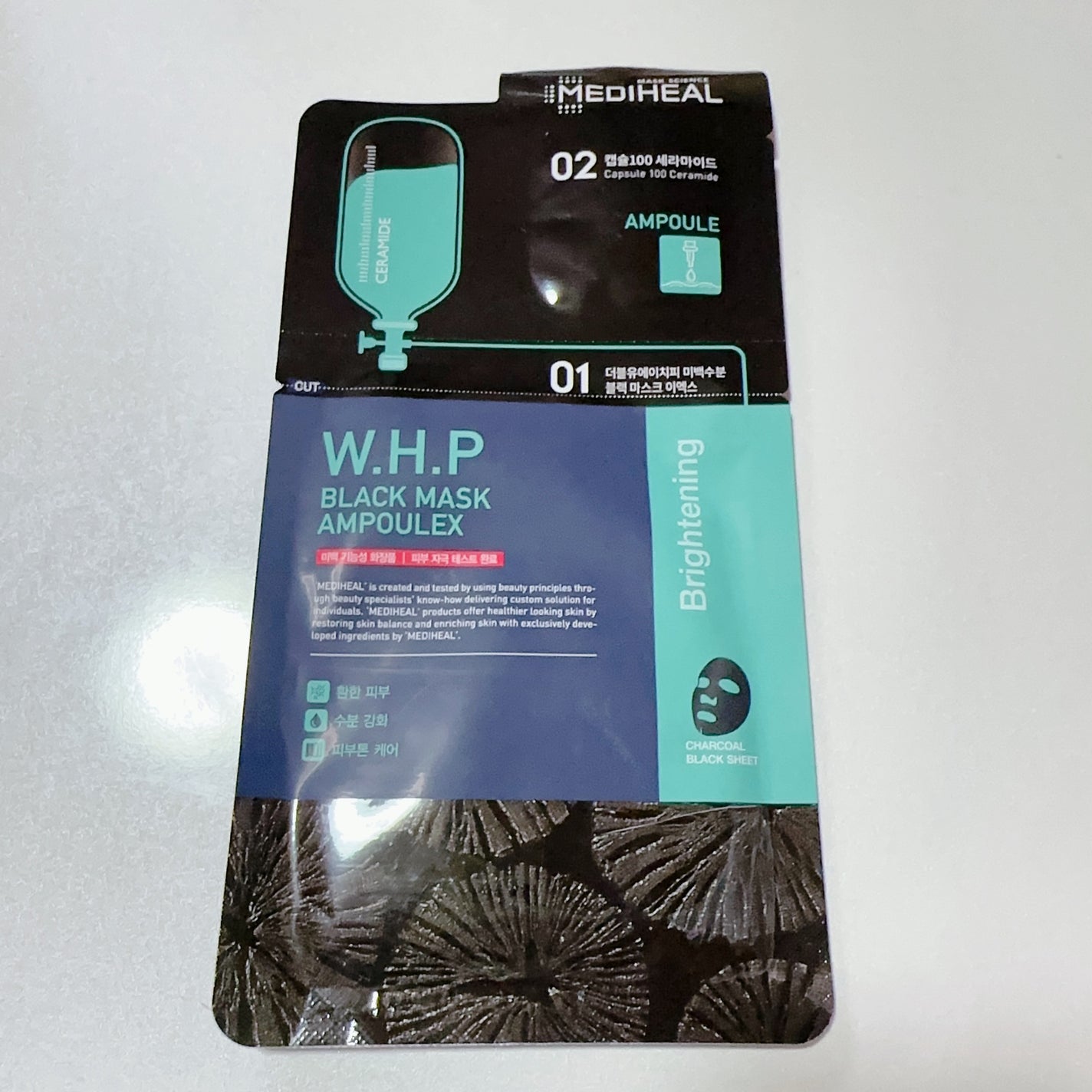 W.H.P ブラックマスク アンプルEX MEDIHEAL