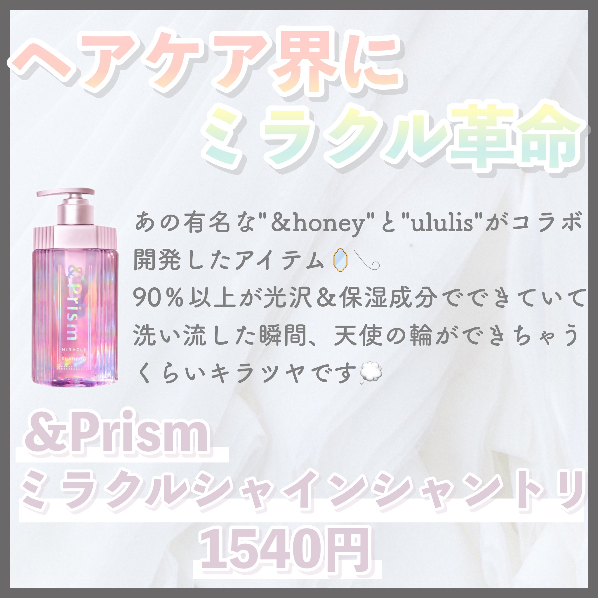 MOANA BLUE シャンプー／トリートメント/ISM/市販シャンプーを使ったクチコミ（3枚目）