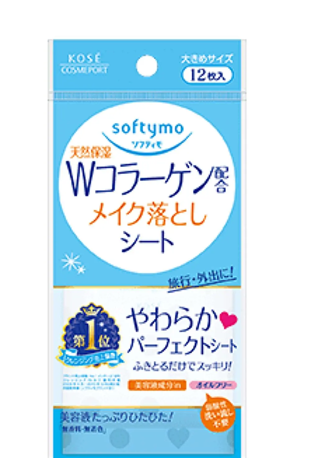 ソフティモ メイク落としシート(コーラーゲン) 12枚入