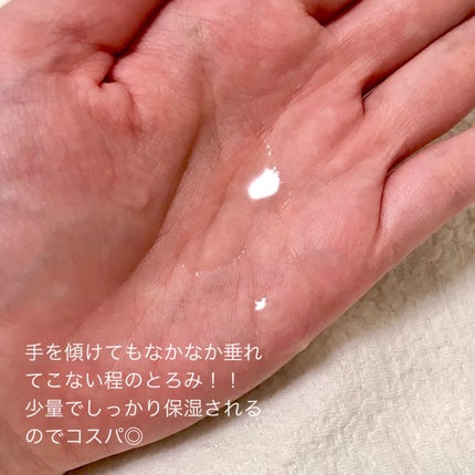 極潤プレミアムヒアルロン液(ハダラボスーパーモイスト化粧水c)/肌ラボ/化粧水を使ったクチコミ(3枚目)