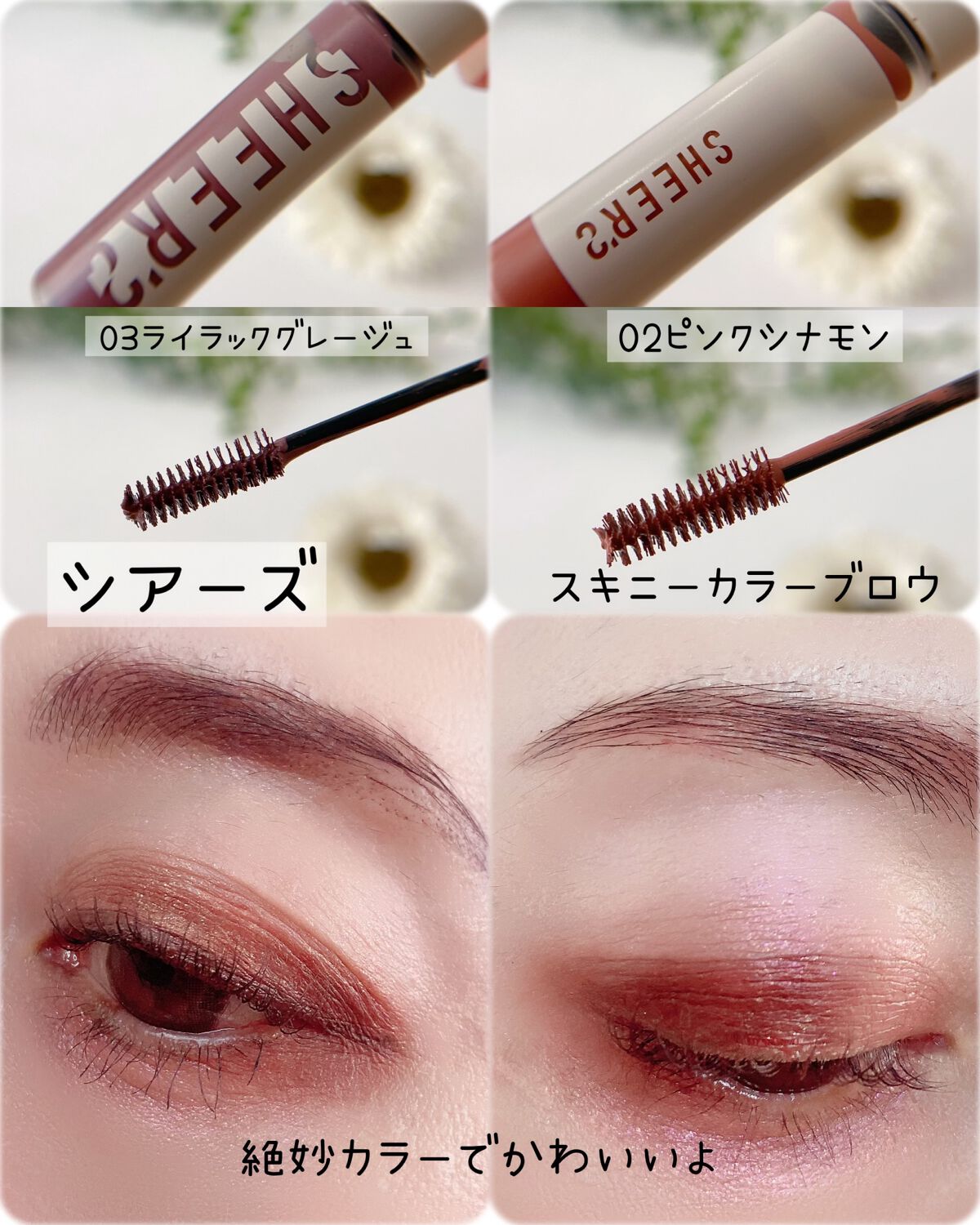 ザ ウォータリーデューティント/MERZY/リップティントを使ったクチコミ(4枚目)