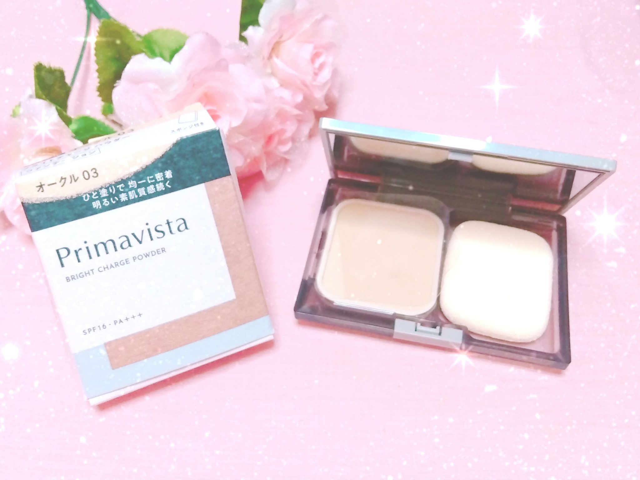 プリマヴィスタ ブライトチャージ パウダー スターターセット オークル03/プリマヴィスタ/パウダーファンデーションを使ったクチコミ（1枚目）