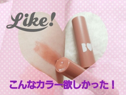 つやぷるリップR/b idol/口紅を使ったクチコミ(2枚目)