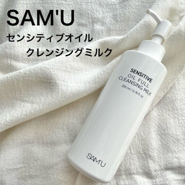 🇰🇷

SAM'U サミュ @sam_u_jp @sam_u_official 
Sensitive oil cleansing milk
センシティブオイルクレンジングミルク 200ml
日本販売価格