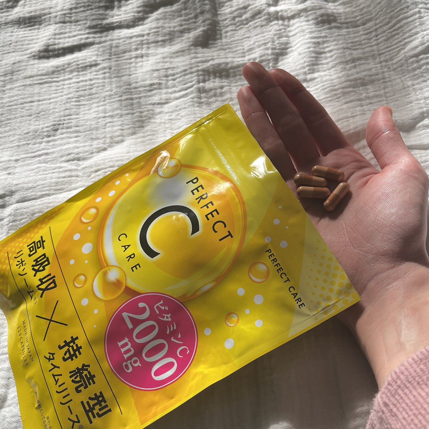 パーフェクトCケア/PERFECT CARE/美容サプリメントを使ったクチコミ(1枚目)