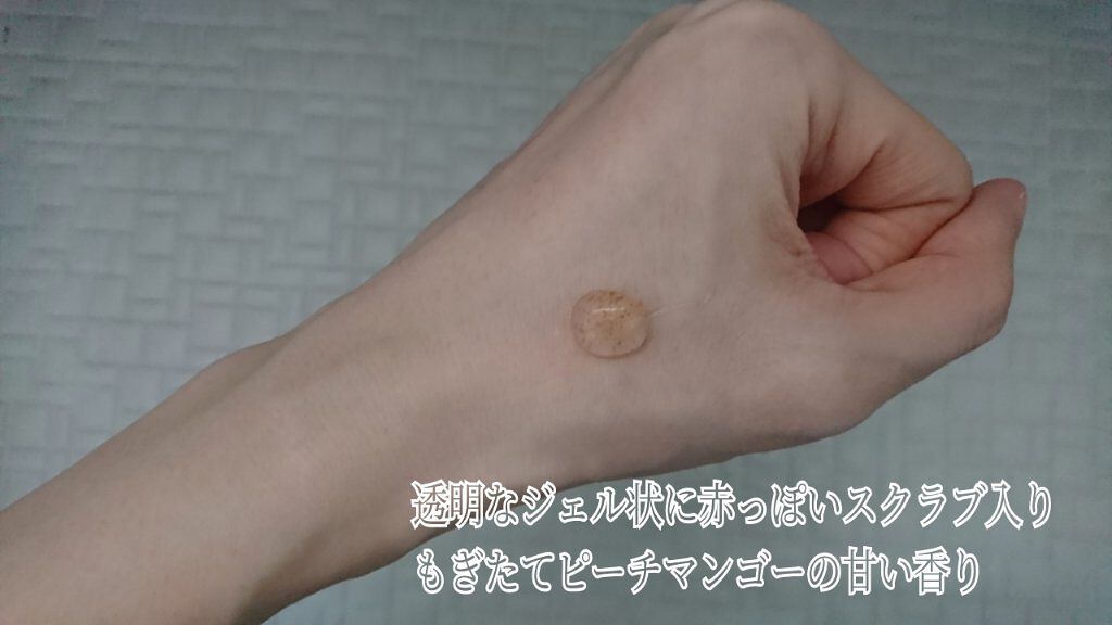 ひざピーリングジェル/コヒザドール/レッグ・フットケアを使ったクチコミ(4枚目)