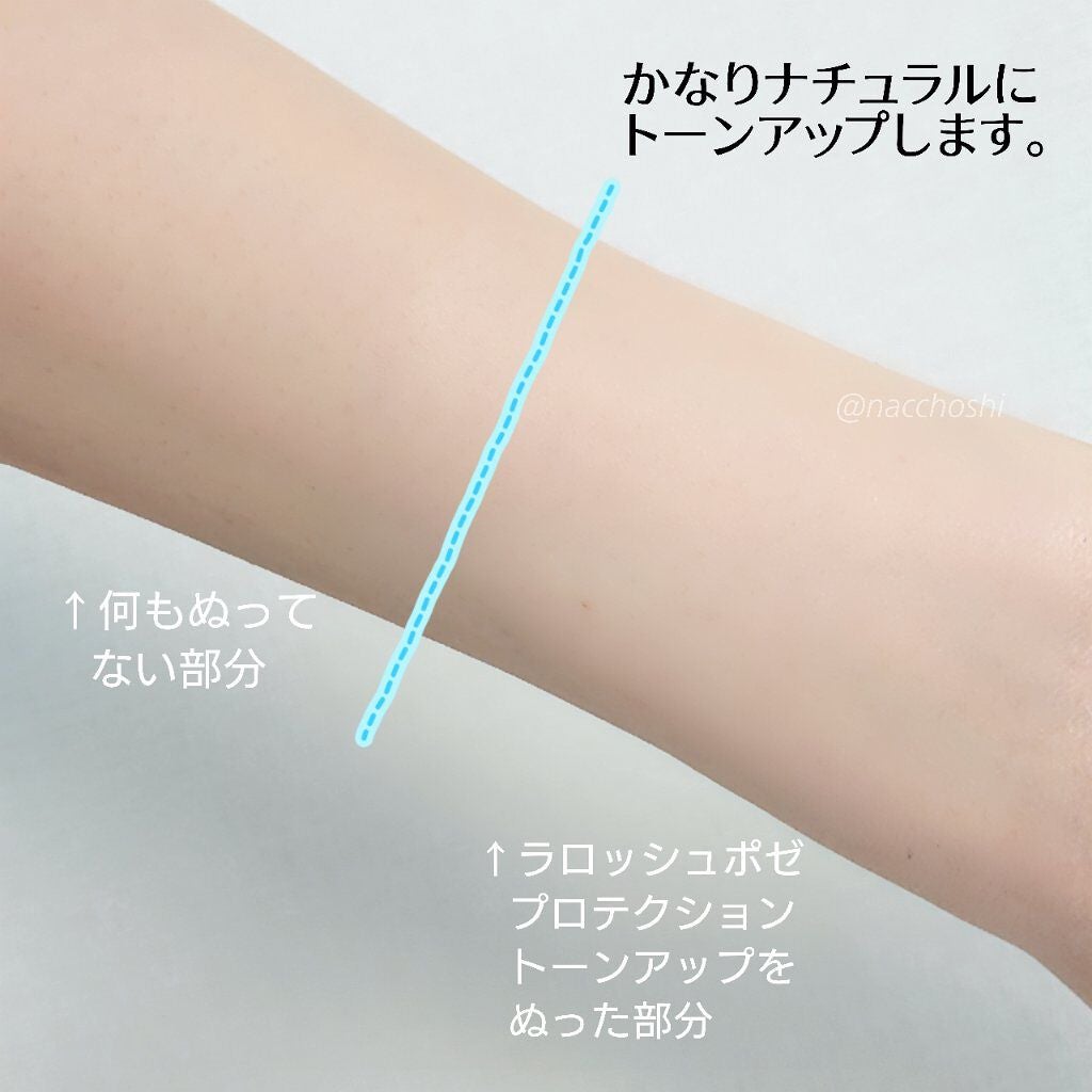 UVイデア XL プロテクショントーンアップ/ラ ロッシュ ポゼ/日焼け止めクリームを使ったクチコミ(4枚目)