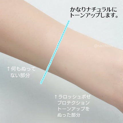 UVイデア XL プロテクショントーンアップ/ラ ロッシュ ポゼ/日焼け止めクリームを使ったクチコミ(4枚目)