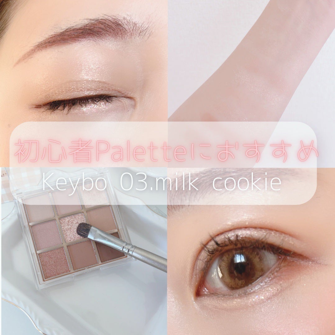 KEYBO FALL IN LOVE SHADOW PALETTE/keybo/アイシャドウパレットを使ったクチコミ(1枚目)