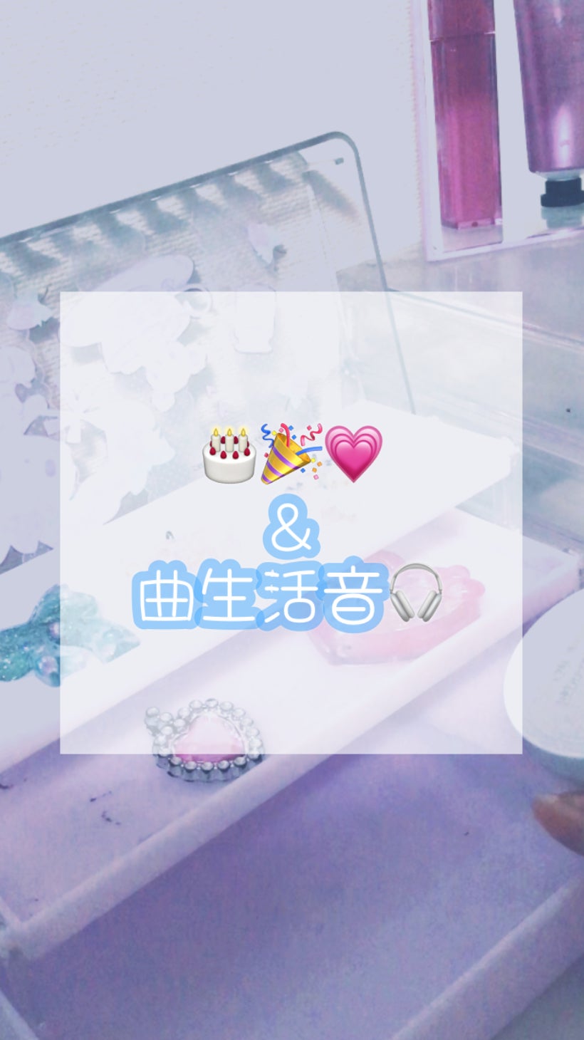 咲 來 ( さく ) on LIPS 「SAKUです!またまた動画を使い回して曲生活音をしている人物が..」(1枚目)