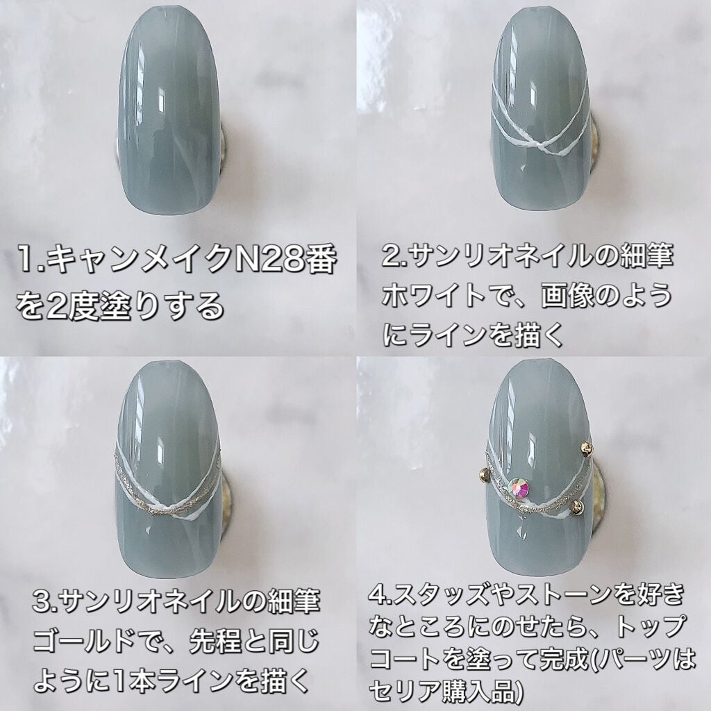 カラフルネイルズ/キャンメイク/マニキュアを使ったクチコミ(5枚目)