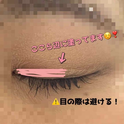 リキッドフィルム/ラクオリ/二重まぶた用アイテムを使ったクチコミ(3枚目)