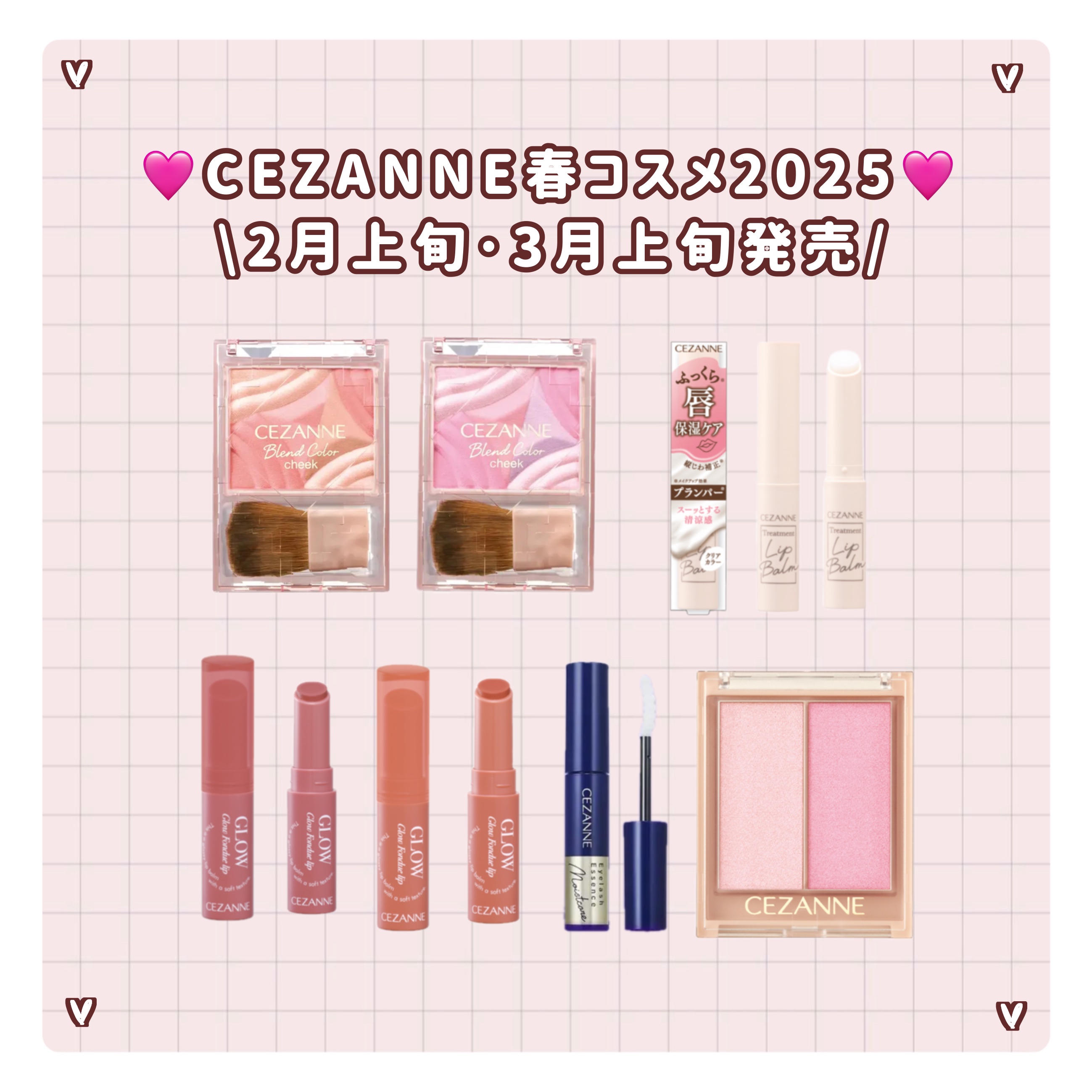 新色レビュー】ブレンドカラーチーク｜CEZANNEの口コミ - 🩷セザンヌ