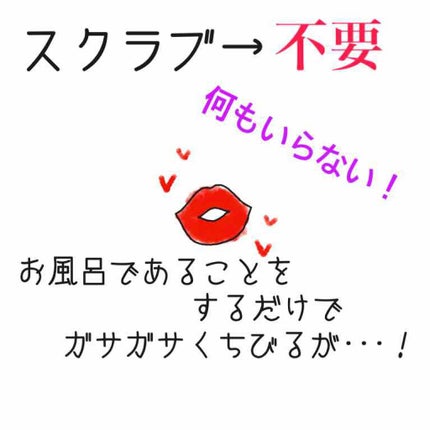 こんにゃく洗顔パフ/セリア/その他スキンケアグッズを使ったクチコミ(1枚目)