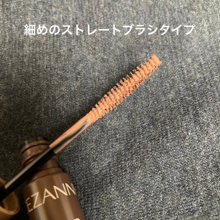 ニュアンスカラーマスカラ/CEZANNE/マスカラを使ったクチコミ(2枚目)