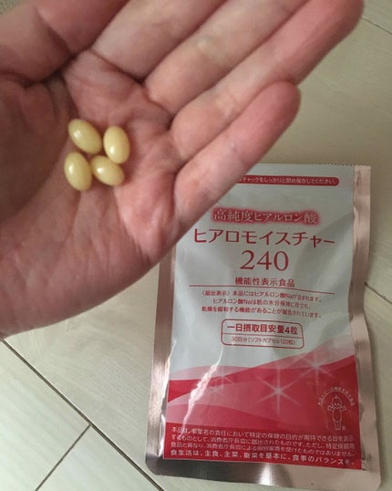 ヒアロモイスチャー240/キユートピア/美容サプリメントを使ったクチコミ(2枚目)