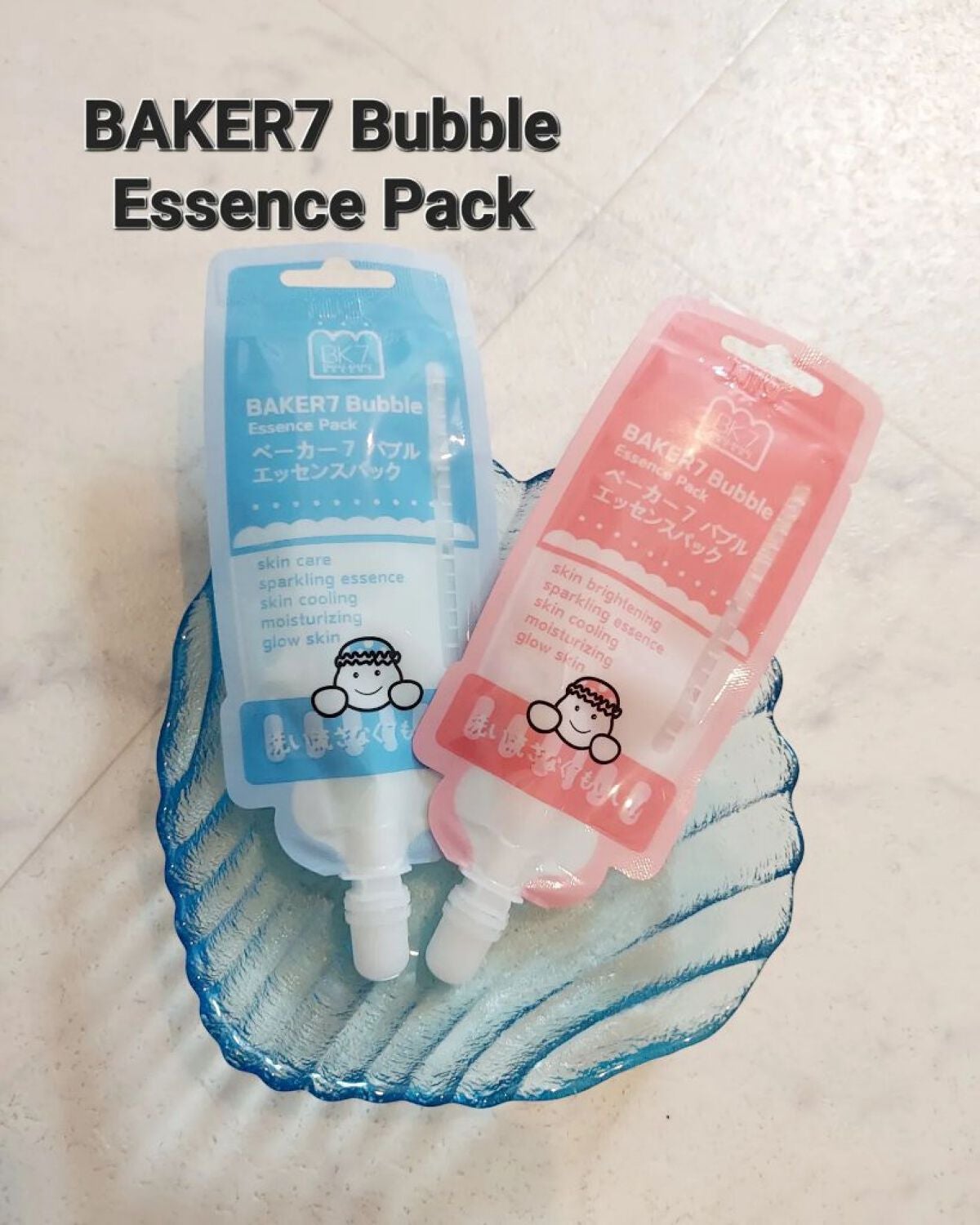 マジックバブルエッセンスパックMINI/BAKER7/シートマスク・パックを使ったクチコミ(1枚目)