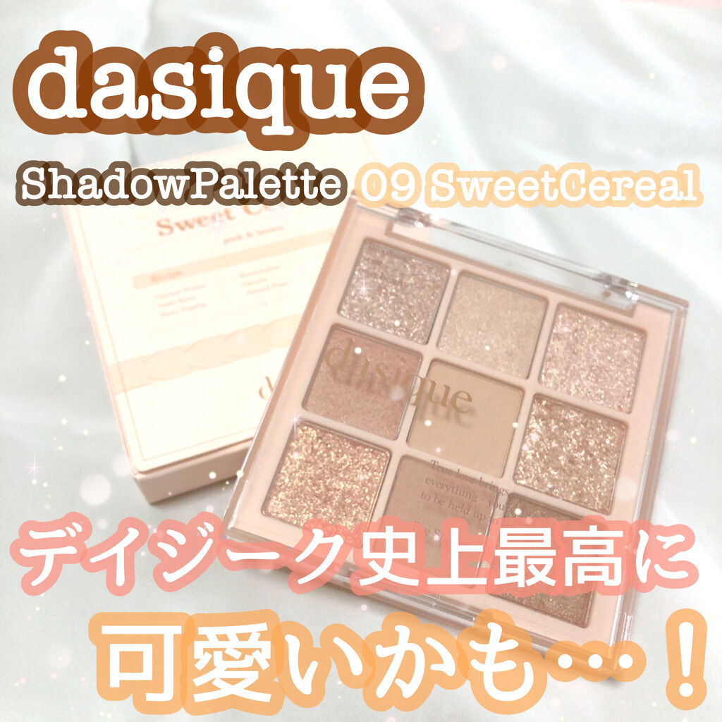 シャドウパレット/dasique/アイシャドウパレットを使ったクチコミ（1枚目）