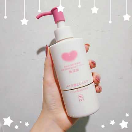 メイク落としミルク/カウブランド無添加/ミルククレンジングを使ったクチコミ(1枚目)