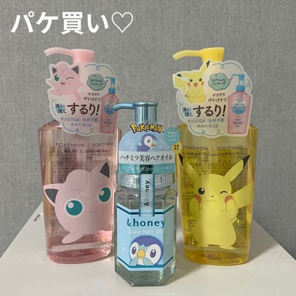 を使ったクチコミ(1枚目)