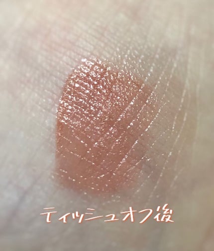 ウォータリーティントリップ/CEZANNE/リップティントを使ったクチコミ(6枚目)