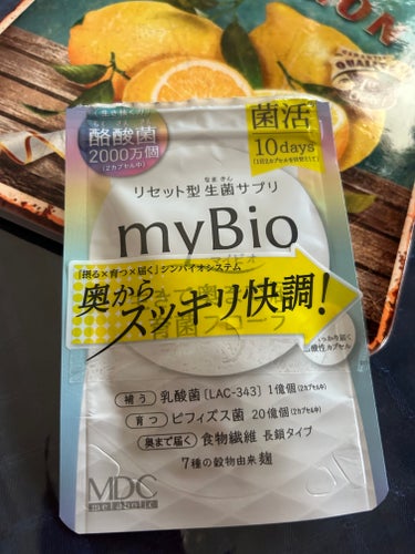 myBio (マイビオ) 10日分袋タイプ/メタボリック/健康サプリメントの画像