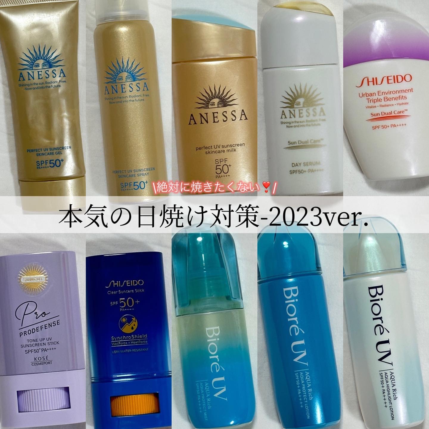 プロディフェンス トーンアップUV スティック/サンカット®/日焼け止めスティックを使ったクチコミ（1枚目）