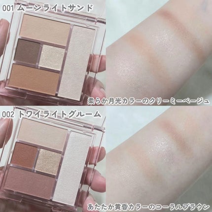ブレンドベリー オールユーニード クリエイション/BLEND BERRY/マルチパレットを使ったクチコミ(3枚目)