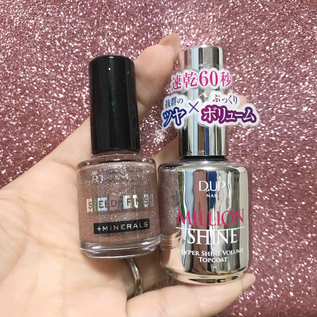 スピーディ フィニッシュ N/リンメル ロンドン/マニキュアを使ったクチコミ(1枚目)