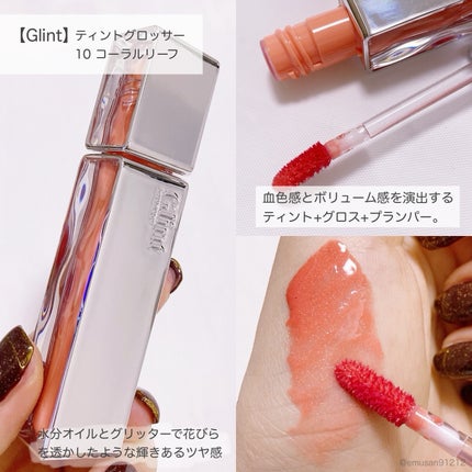 マーブルベイクドハイライター/Glint/パウダーハイライトを使ったクチコミ(5枚目)