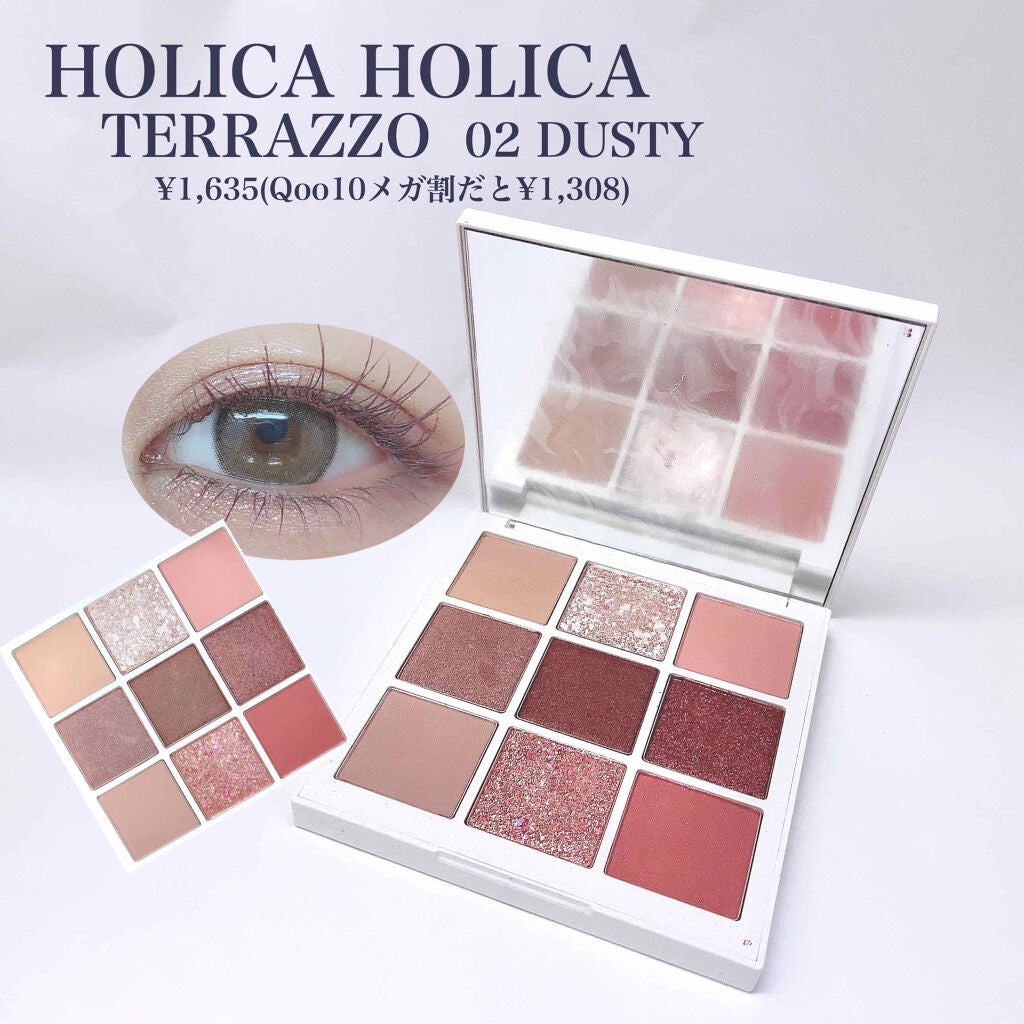 TERRAZZO Shadow palette/HOLIKA HOLIKA/アイシャドウパレットを使ったクチコミ(2枚目)