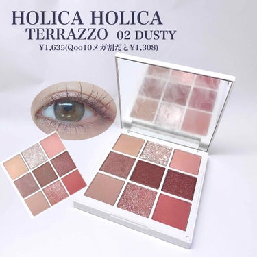 TERRAZZO Shadow palette/HOLIKA HOLIKA/アイシャドウパレットを使ったクチコミ（2枚目）