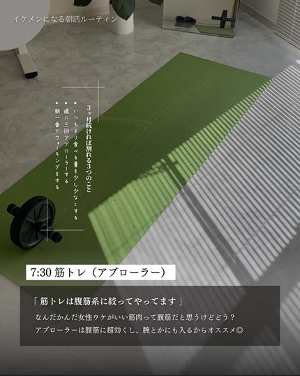 を使ったクチコミ(3枚目)