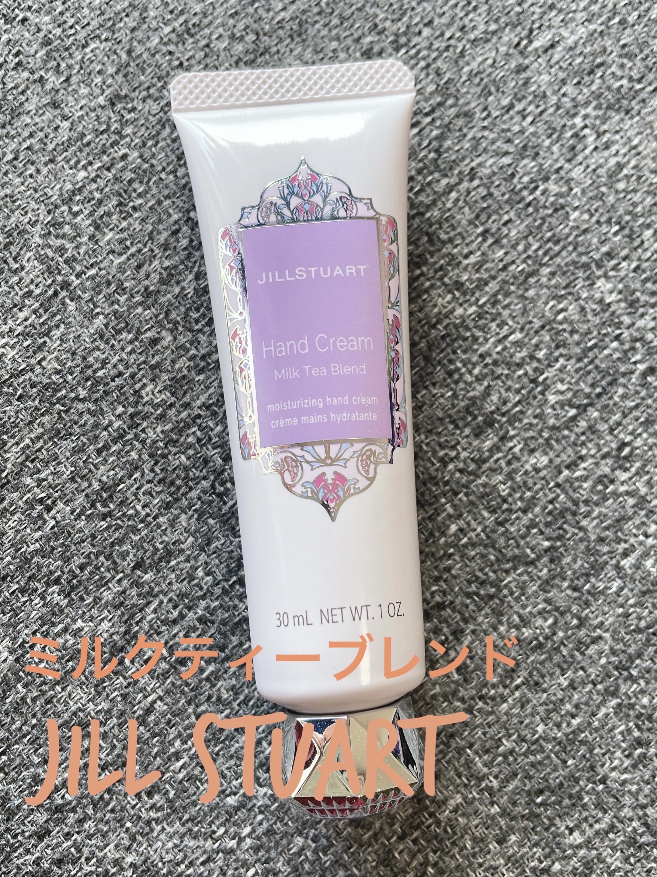 ハンドクリーム ミルクティーブレンド/JILL STUART/ハンドクリームを使ったクチコミ（1枚目）