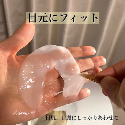 ココチ アイケアセット/cocochi cosme/スキンケアキットを使ったクチコミ(6枚目)