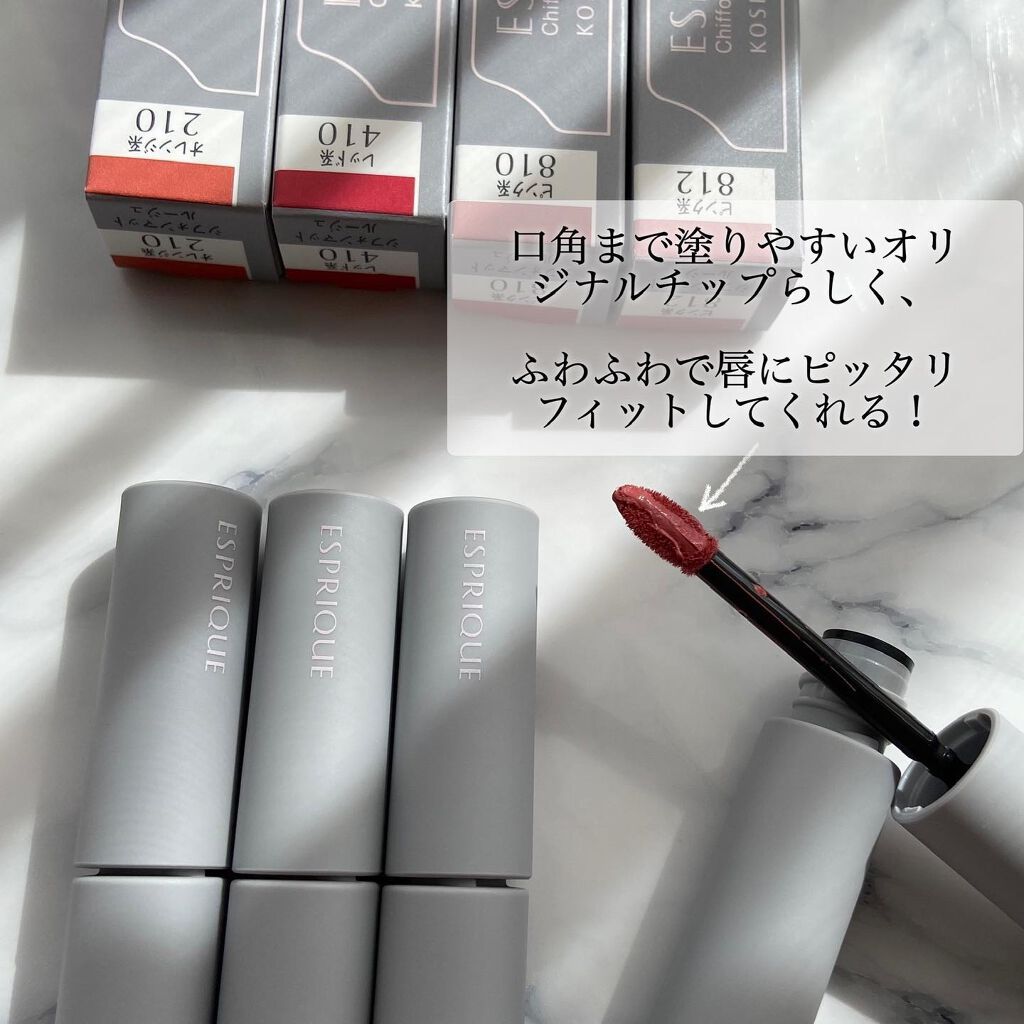 シフォンマット ルージュ/ESPRIQUE/口紅を使ったクチコミ(2枚目)