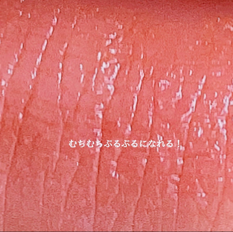 むちぷるティント/キャンメイク/リップティントを使ったクチコミ(3枚目)