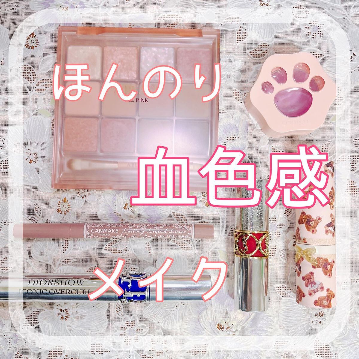 ラスティングリキッドライナー/キャンメイク/リキッドアイライナーを使ったクチコミ(1枚目)