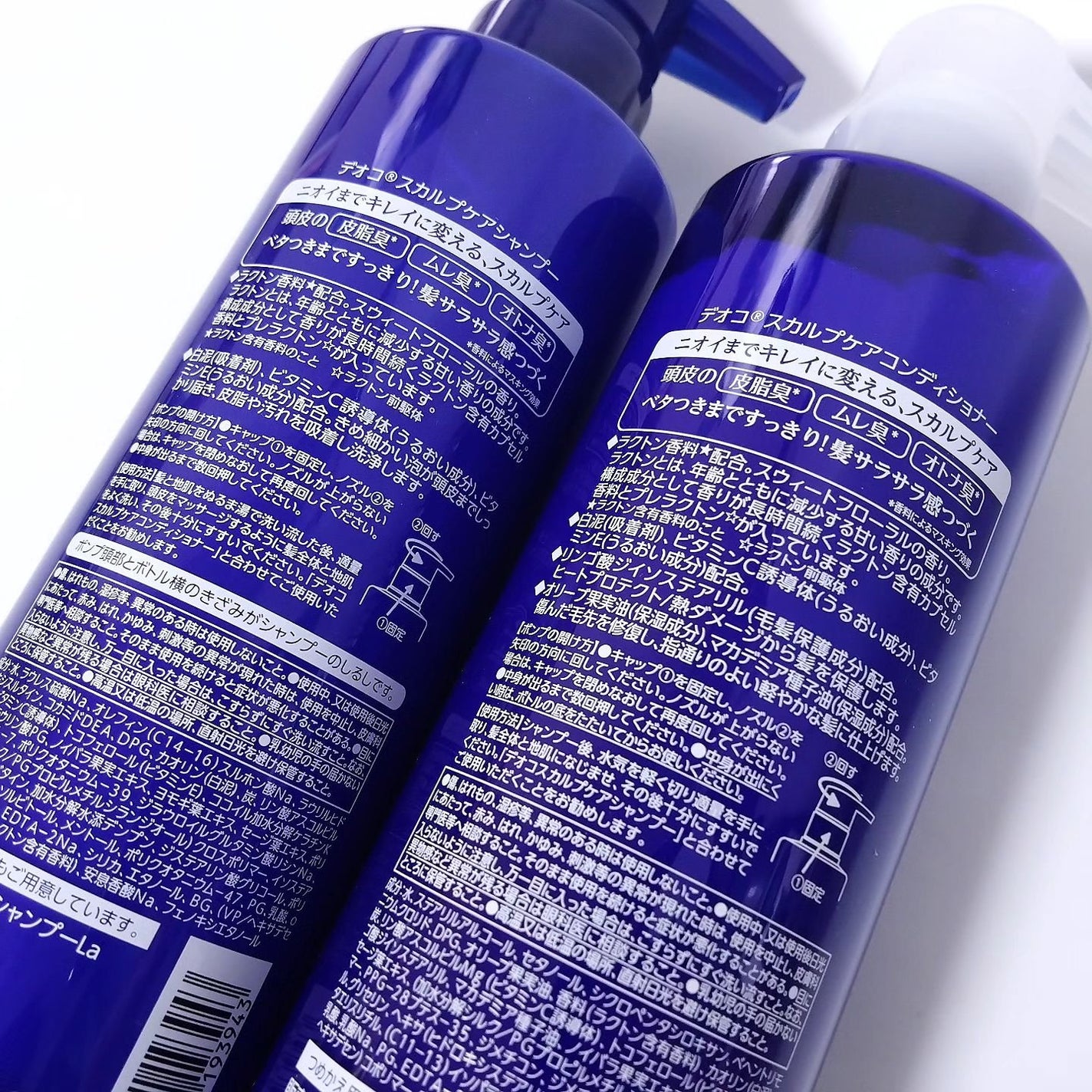 デオコ スカルプケアシャンプー/コンディショナー/DEOCO(デオコ)/市販シャンプーを使ったクチコミ(3枚目)