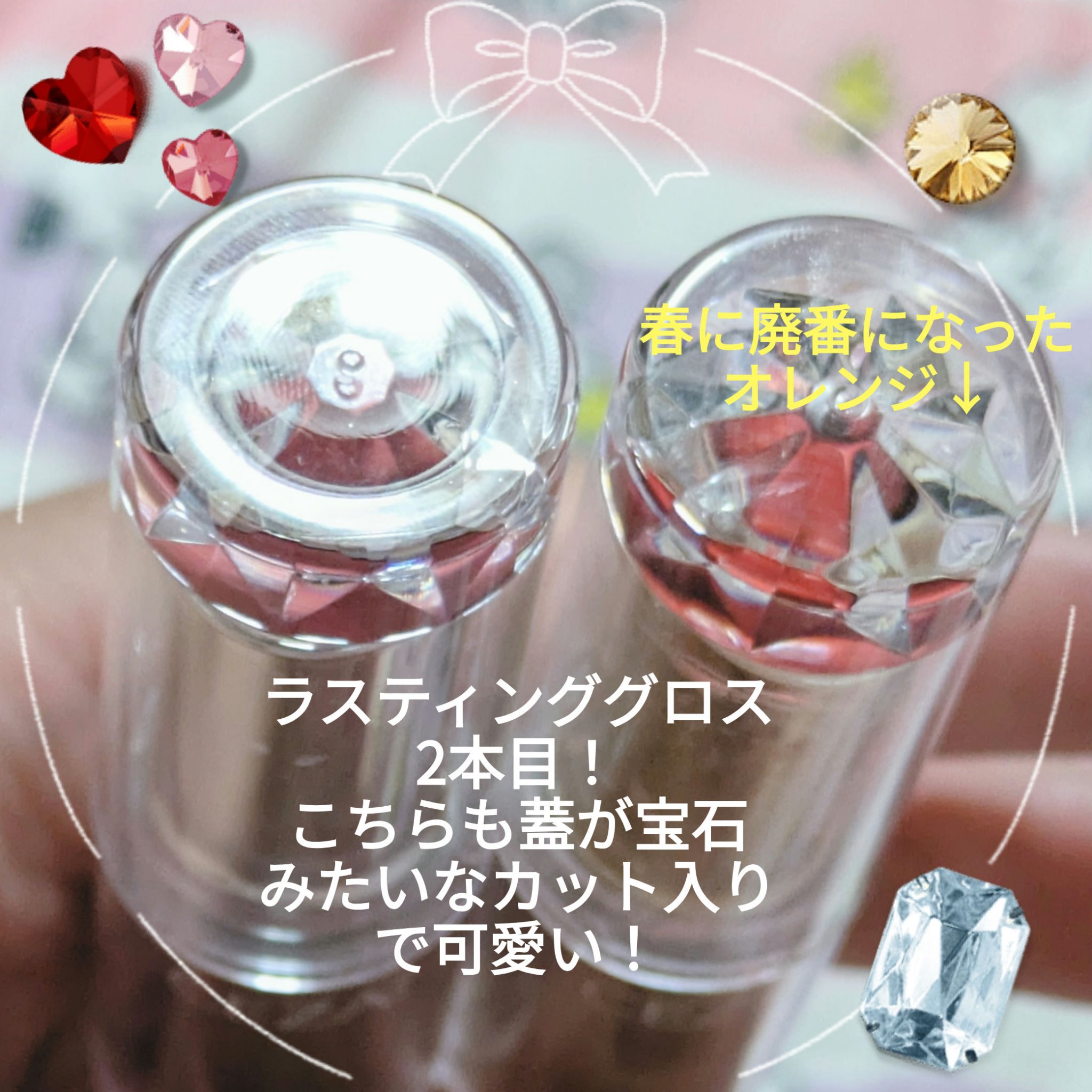 ラスティンググロスリップ/CEZANNE/口紅を使ったクチコミ（2枚目）