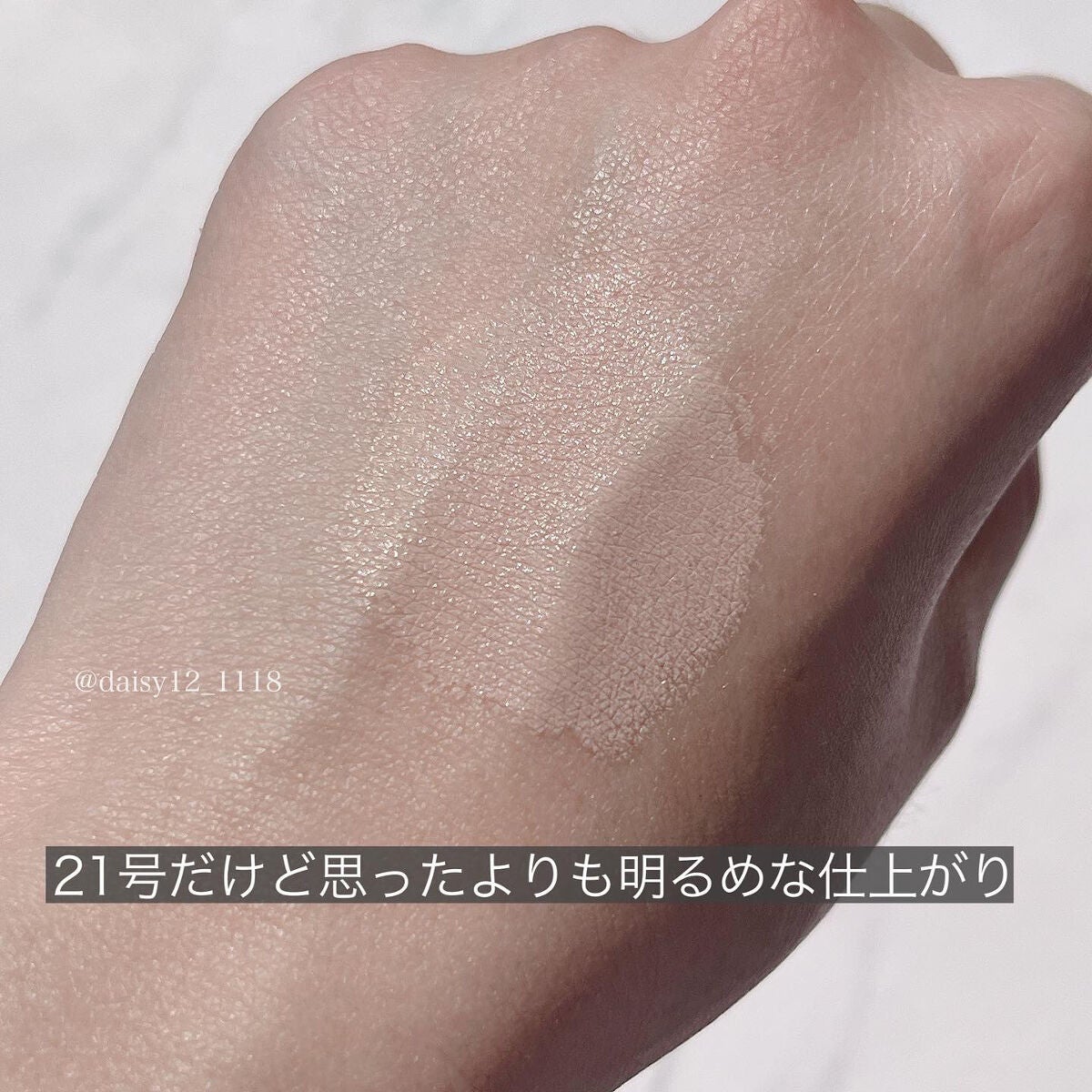 ナチュラルスキンフィットクッション/inersential/クッションファンデーションを使ったクチコミ(5枚目)